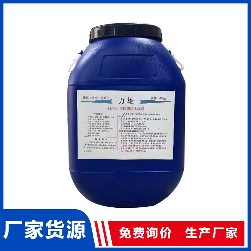 PEO乙烯基酯玻璃鳞片防腐涂料供您所需规格齐全高弹性环氧改性防腐涂料