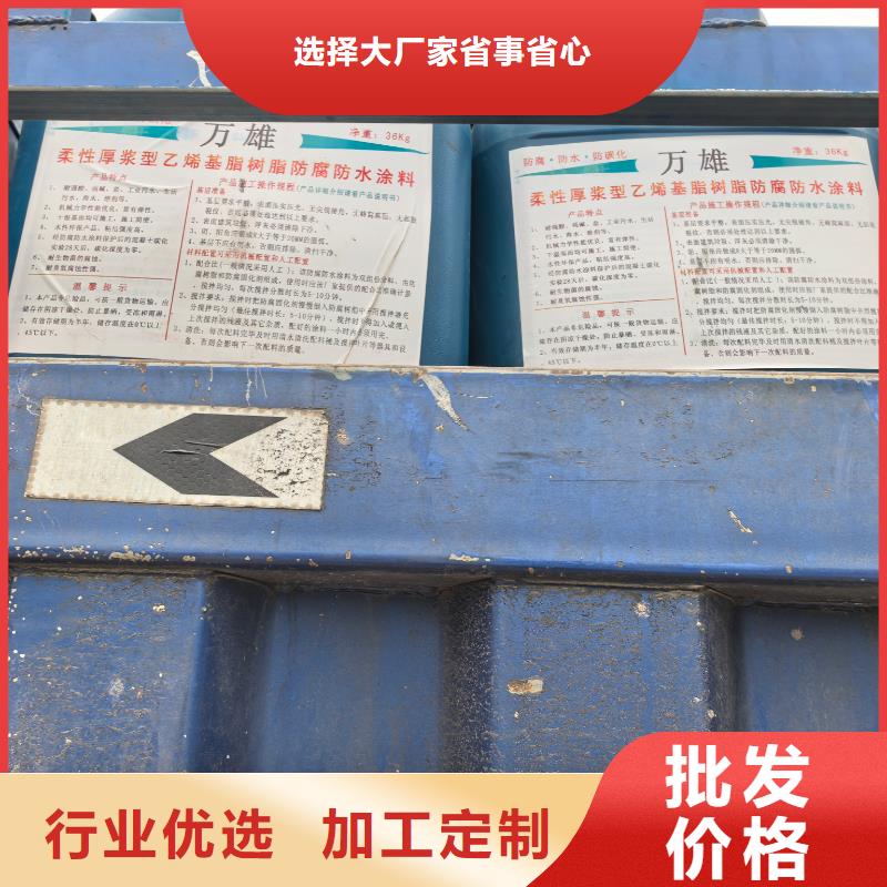 环氧防腐漆让利客户应用广泛防水水泥基渗透结晶型涂料