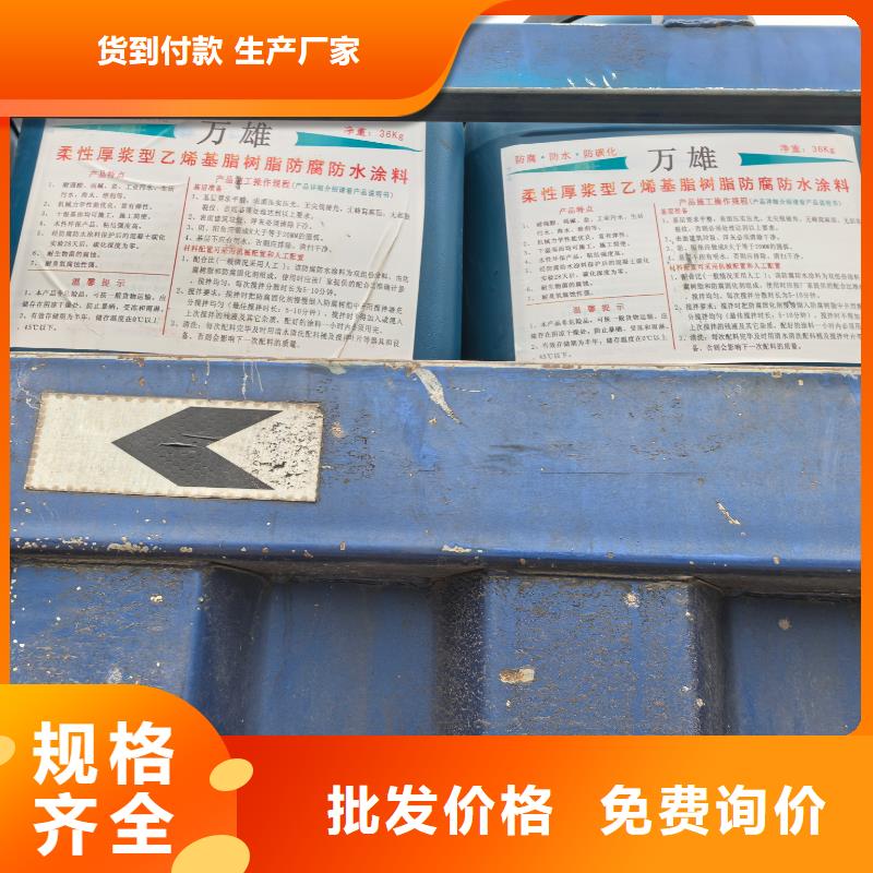 PEO乙烯基酯玻璃鳞片防腐涂料供您所需规格齐全高弹性环氧改性防腐涂料