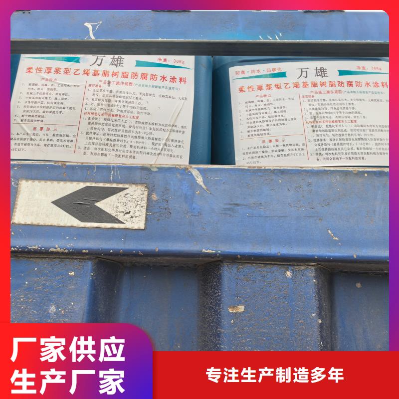 环氧防腐油漆涂料精选优质材料专业厂家水泥基渗透结晶防水