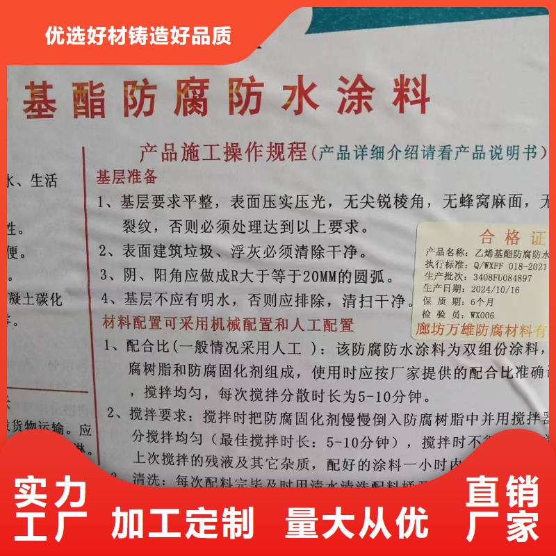 防腐环氧涂料订制批发应用广泛环氧煤沥青磁漆