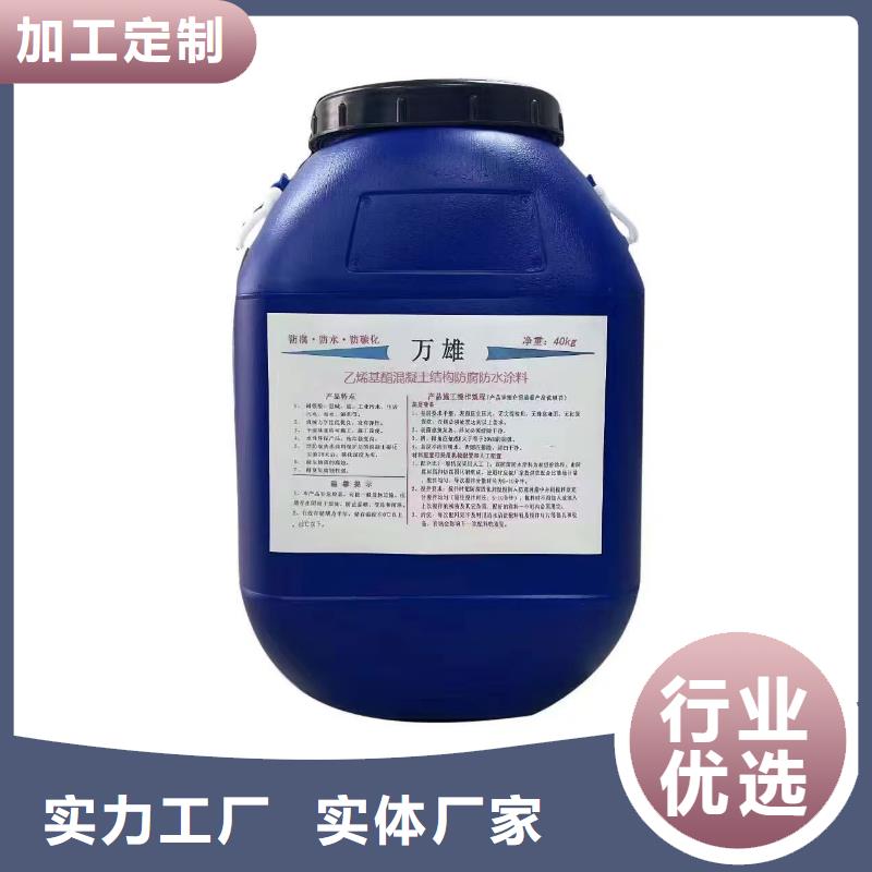 PEO乙烯基酯玻璃鳞片防腐涂料供您所需规格齐全高弹性环氧改性防腐涂料