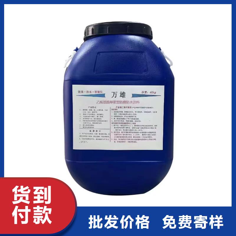 环氧防腐漆让利客户应用广泛防水水泥基渗透结晶型涂料