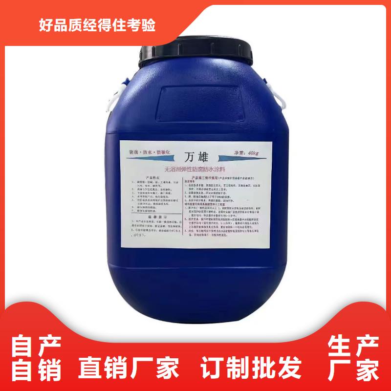 PEO乙烯基酯玻璃鳞片防腐涂料供您所需规格齐全高弹性环氧改性防腐涂料