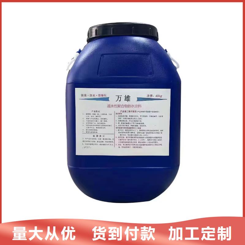 环氧防腐漆让利客户应用广泛防水水泥基渗透结晶型涂料