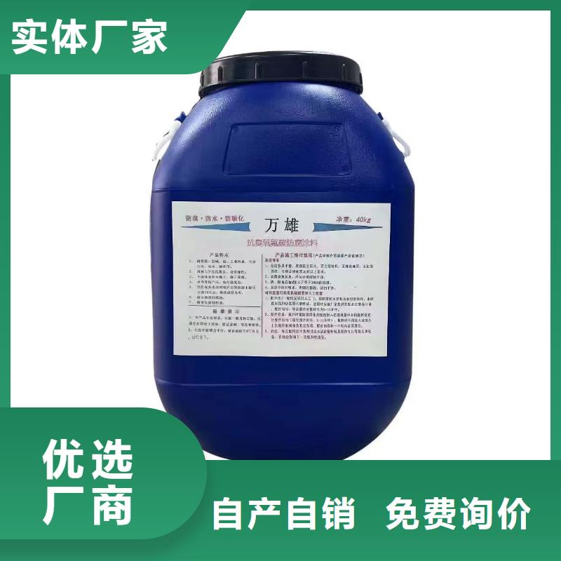 环氧沥青桥面防水粘接剂专业的生产厂家厂家货源EPP双组份反应型树脂基面处理剂防水材料