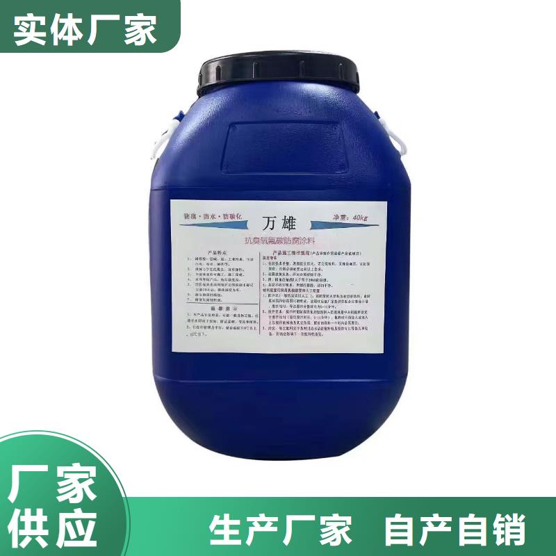 TNR-合成高分子防水涂膜直销大量现货供应