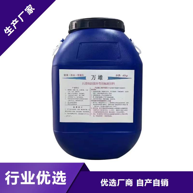 环氧防腐漆让利客户应用广泛防水水泥基渗透结晶型涂料