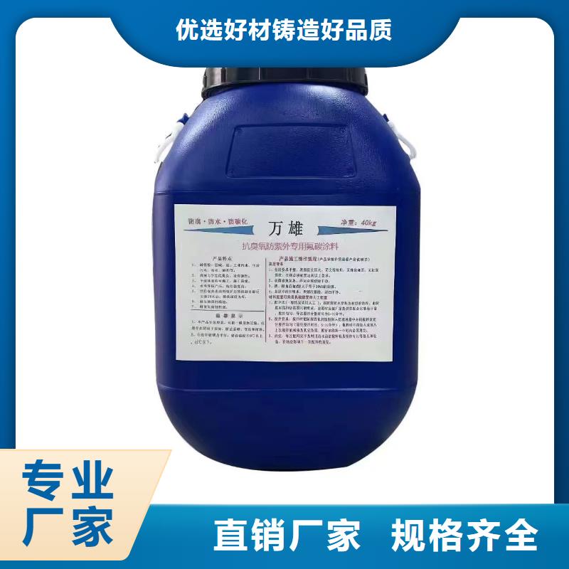 高渗透改性环氧沥青桥面防水涂料种类齐全免费询价PSQ高强防水防腐涂料200型