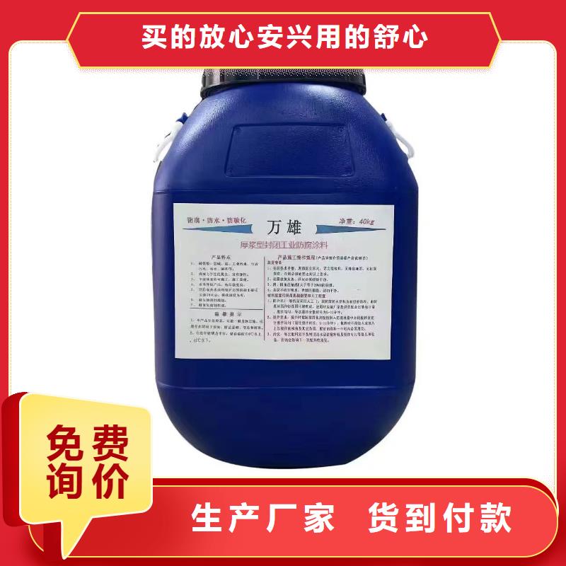 PEO乙烯基酯玻璃鳞片防腐涂料供您所需规格齐全高弹性环氧改性防腐涂料