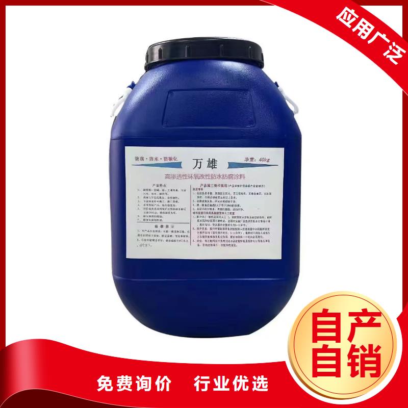 JS防水涂料有优势订制批发疏水性聚合物防水涂料