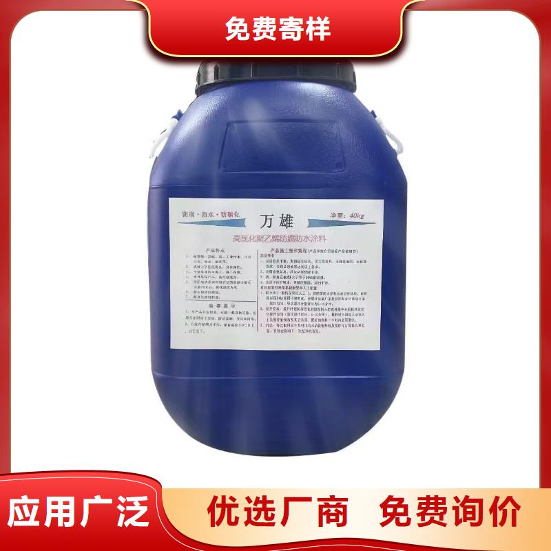 PEO乙烯基酯玻璃鳞片防腐涂料供您所需规格齐全高弹性环氧改性防腐涂料