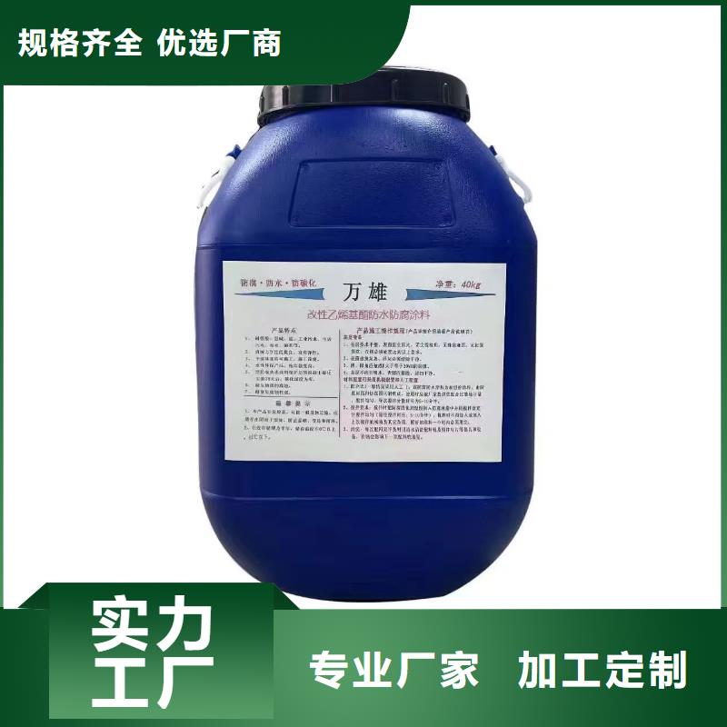 环氧防腐油漆涂料精选优质材料专业厂家水泥基渗透结晶防水