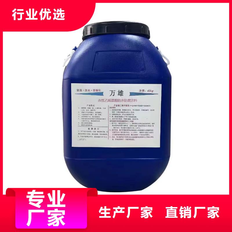 环氧煤防腐沥青涂料一站式厂家实体厂家环氧媒煤沥青漆