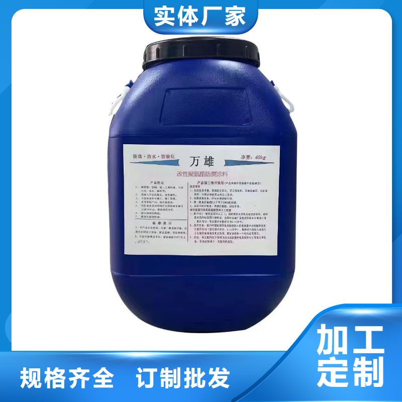 环氧防腐油漆涂料精选优质材料专业厂家水泥基渗透结晶防水