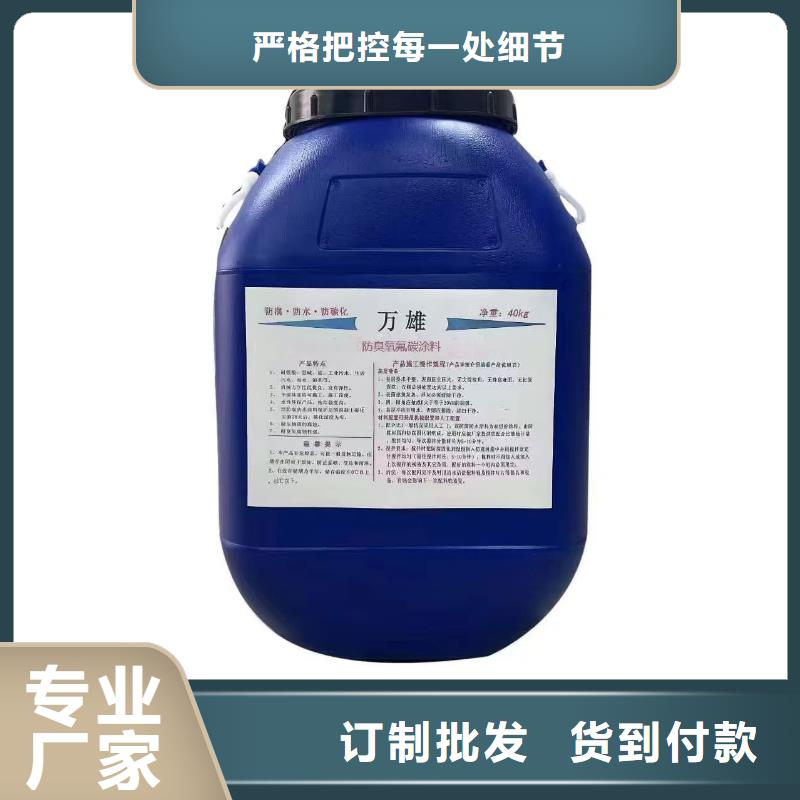 PEO乙烯基酯玻璃鳞片防腐涂料供您所需规格齐全高弹性环氧改性防腐涂料
