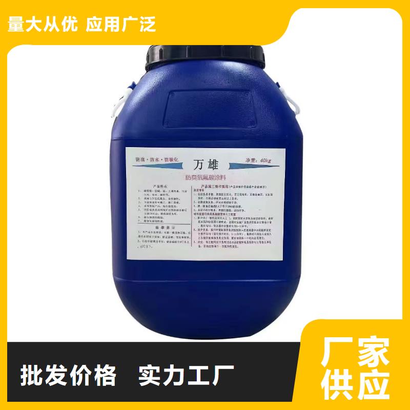 JS防水涂料有优势订制批发疏水性聚合物防水涂料