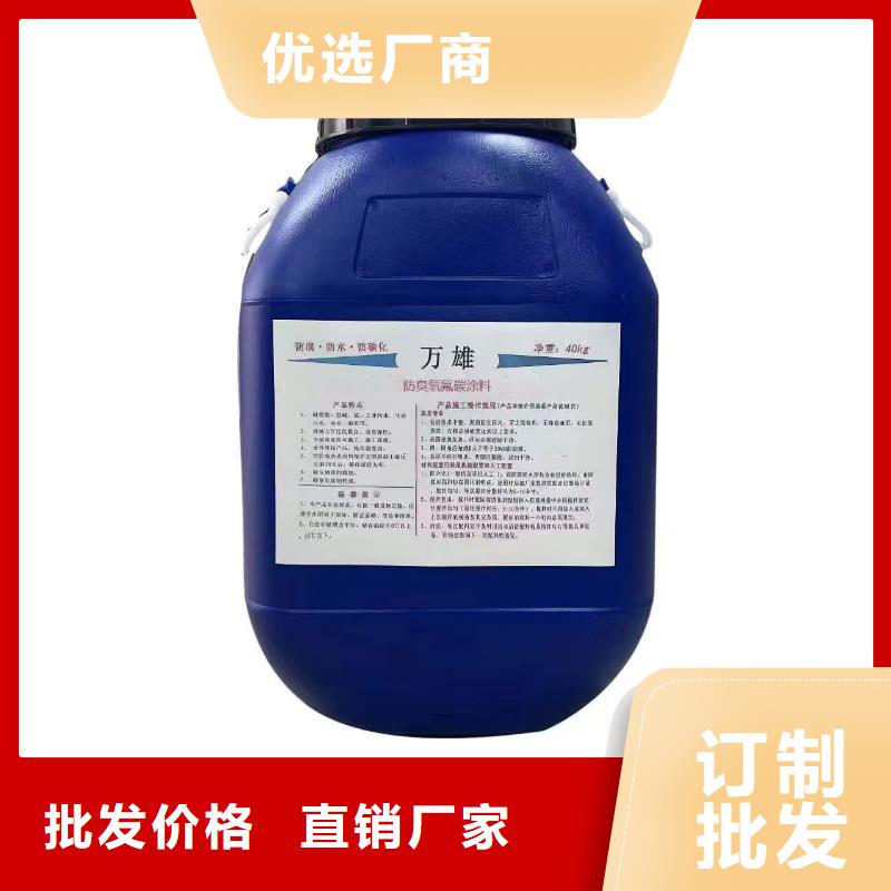 环氧煤沥青漆底漆现货实拍生产厂家环氧煤沥青磁漆