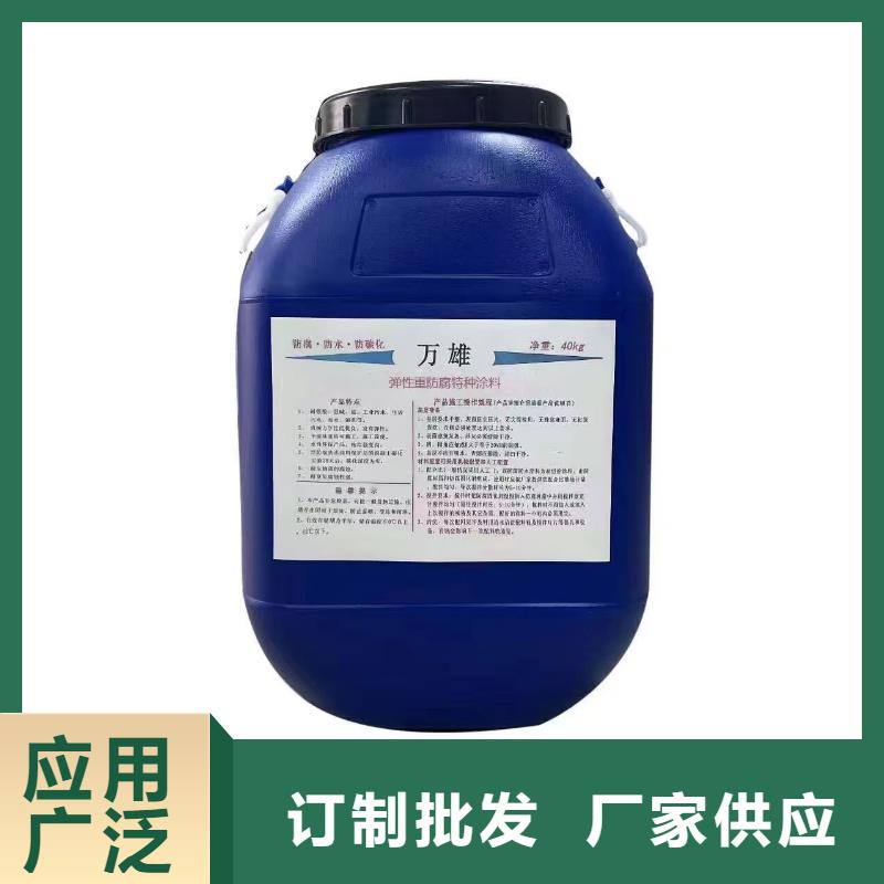 PEO乙烯基酯玻璃鳞片防腐涂料供您所需规格齐全高弹性环氧改性防腐涂料