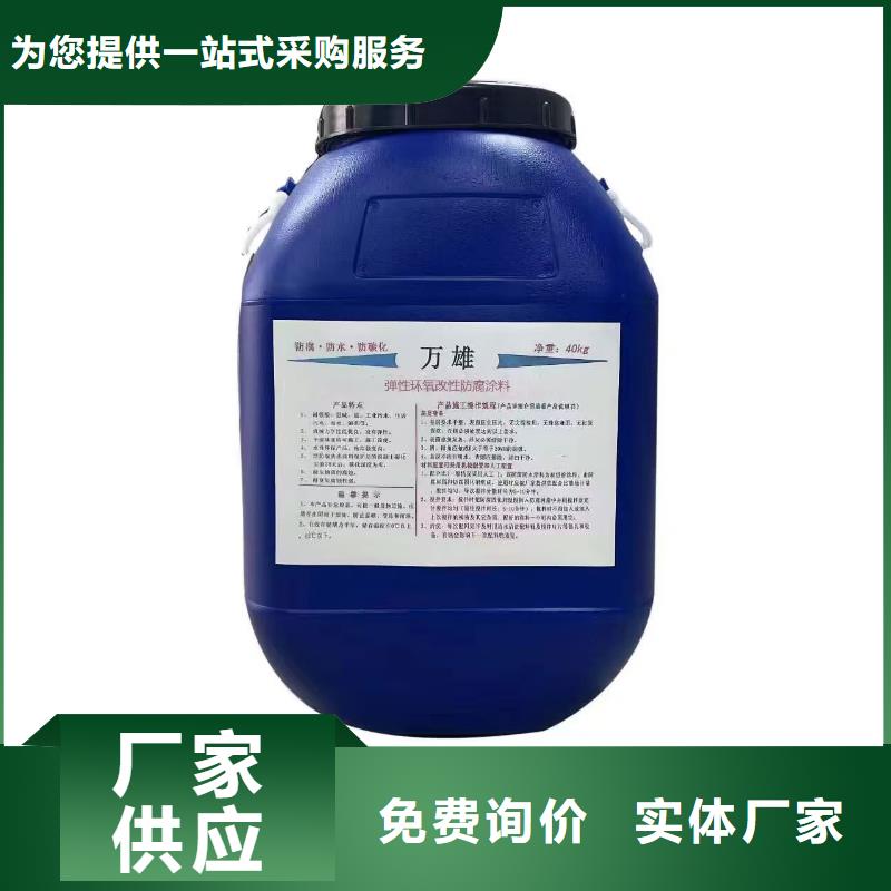 环氧煤防腐沥青涂料一站式厂家实体厂家环氧媒煤沥青漆