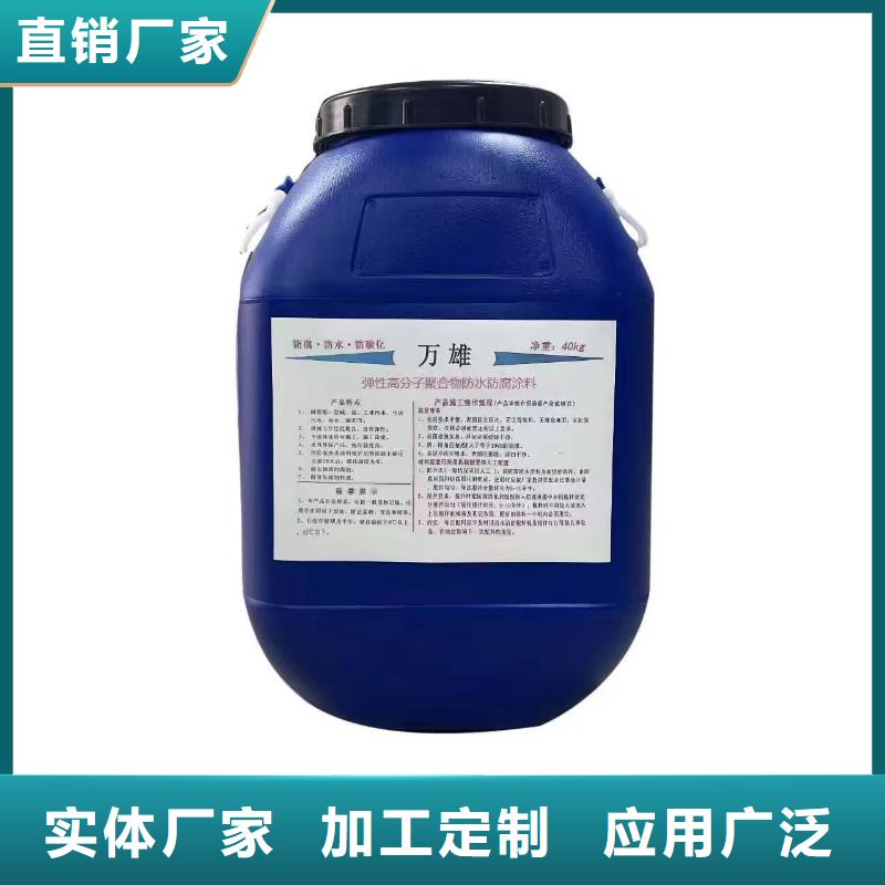 环氧防腐涂料厂家售后完善实力工厂环氧煤沥青混凝土防腐漆