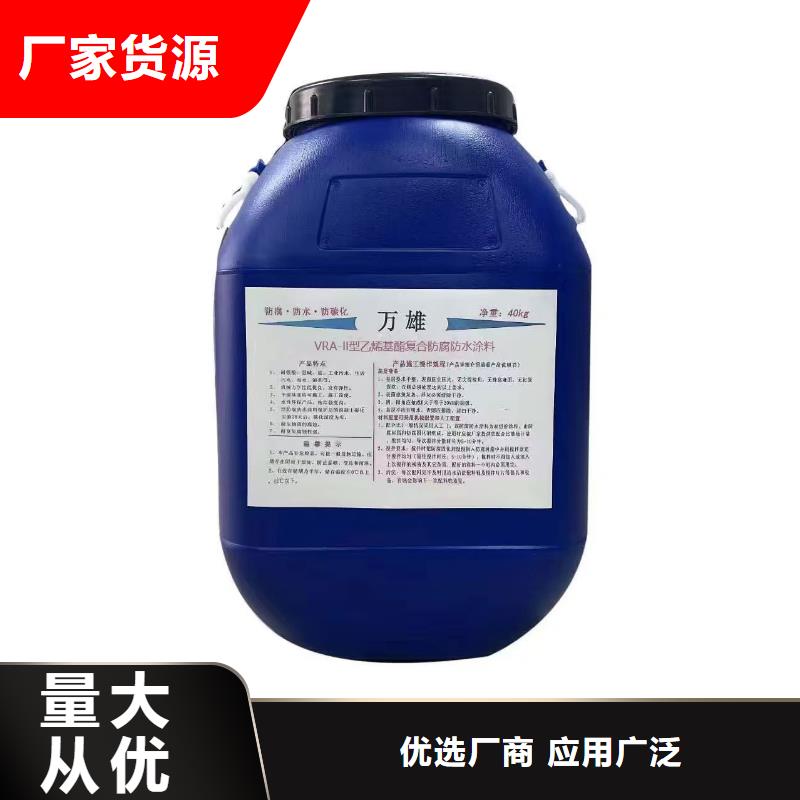 环氧防腐漆让利客户应用广泛防水水泥基渗透结晶型涂料