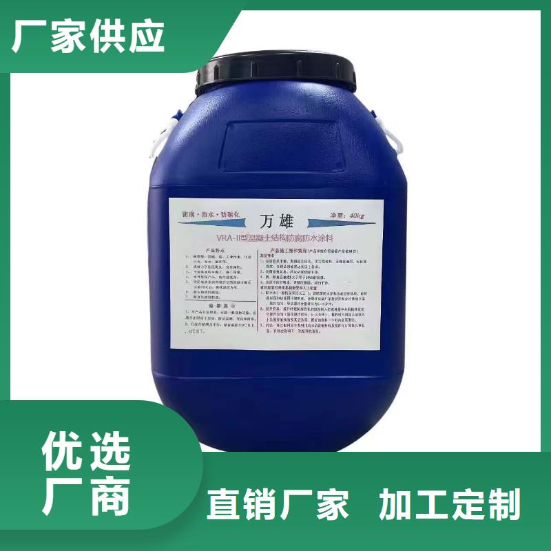 环氧防腐漆让利客户应用广泛防水水泥基渗透结晶型涂料