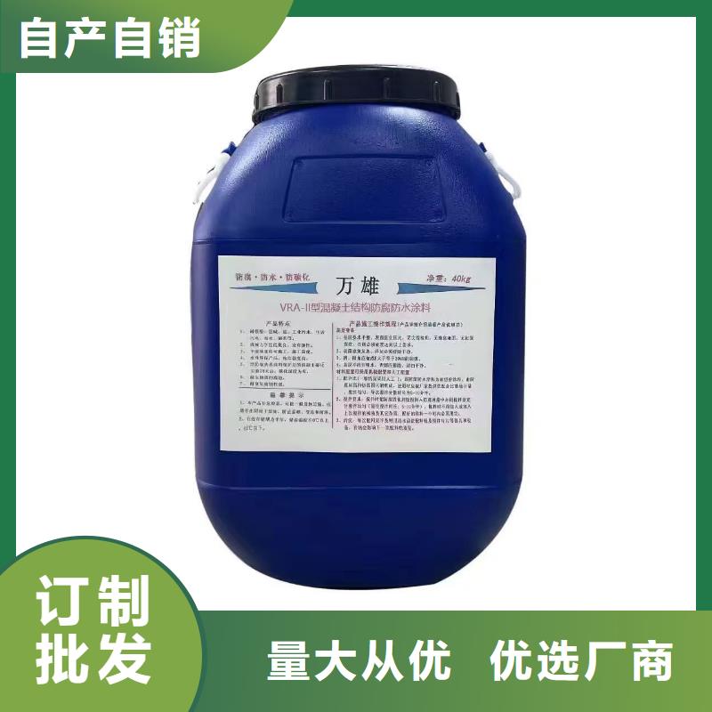 RLFA水性聚乙烯防腐涂料(污水厂)来图量大从优订制批发高氯化聚乙烯防腐防水涂料