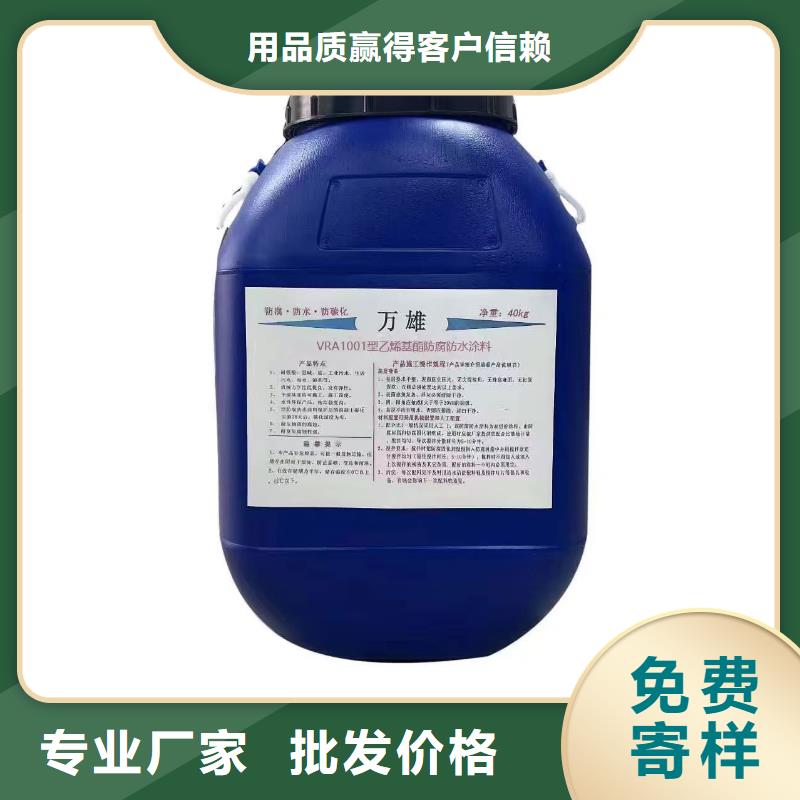污水池水泥结晶防水涂料拥有多家成功案例实体厂家环氧防腐漆