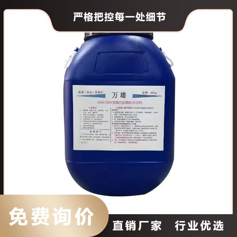 环氧防腐油漆涂料精选优质材料专业厂家水泥基渗透结晶防水