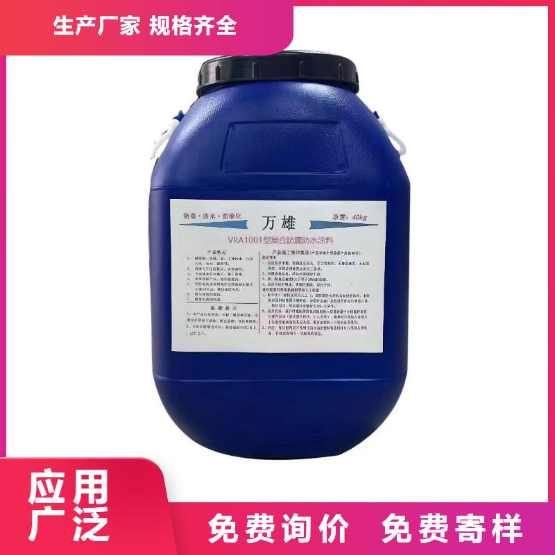 PEO乙烯基酯玻璃鳞片防腐涂料供您所需规格齐全高弹性环氧改性防腐涂料