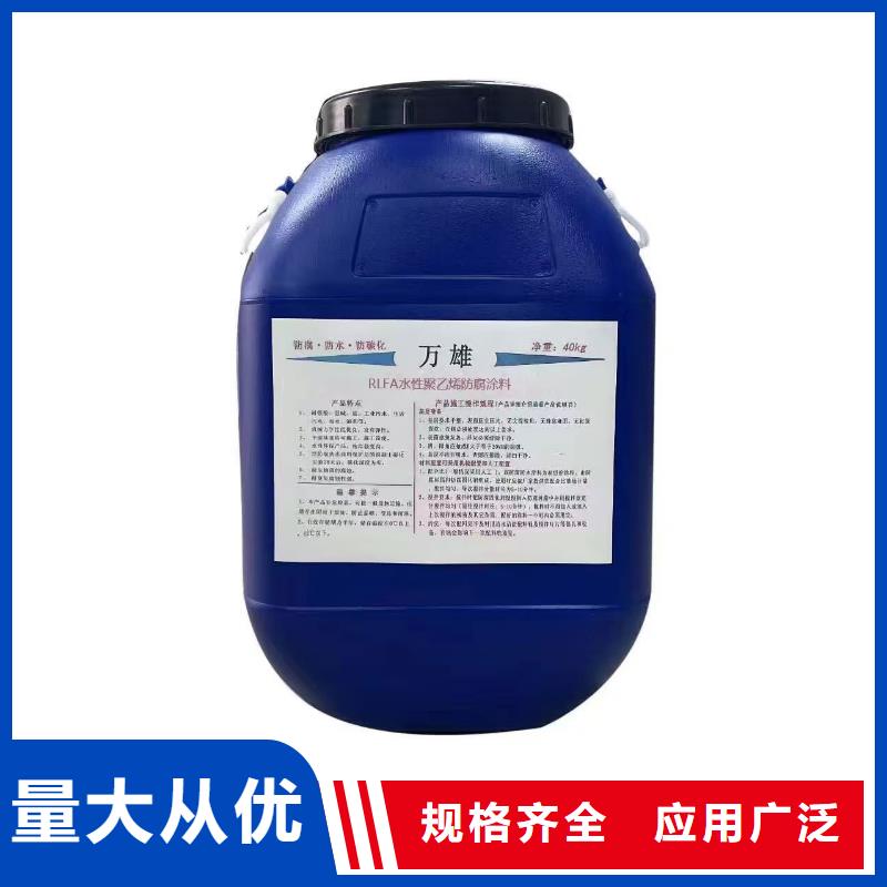 乙烯基酯柔性防腐防水涂料对质量负责规格齐全AE-2-5水性沥青基桥面防水涂料