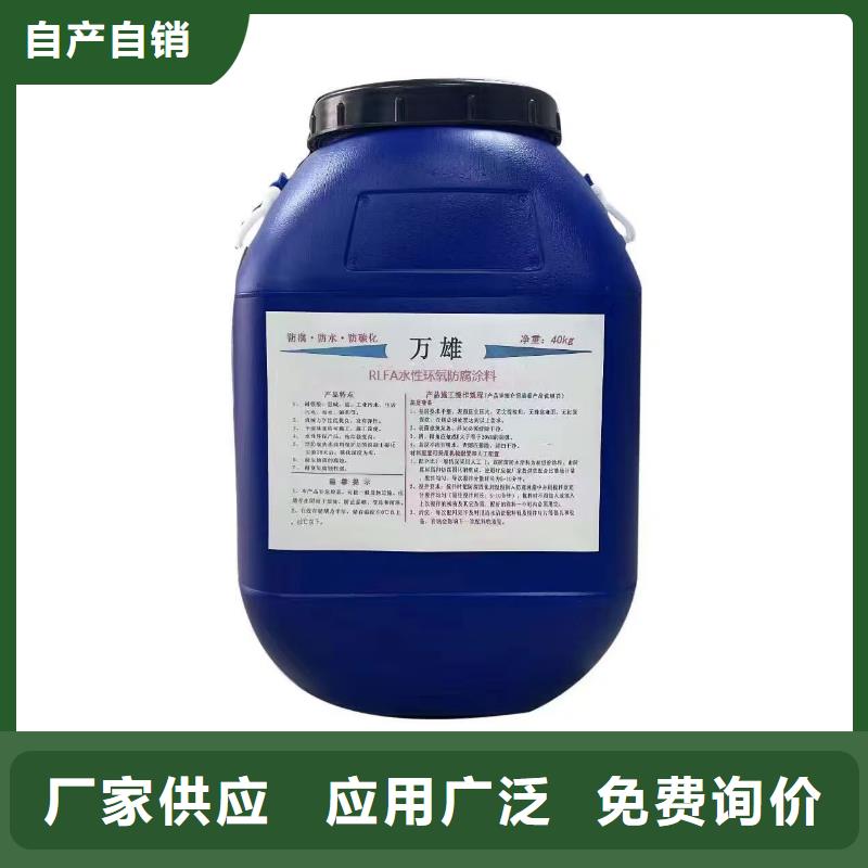 防腐环氧涂料订制批发应用广泛环氧煤沥青磁漆