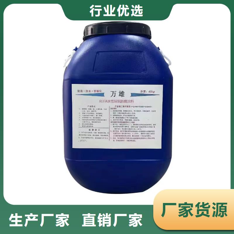 环氧沥青桥面防水粘接剂专业的生产厂家厂家货源EPP双组份反应型树脂基面处理剂防水材料