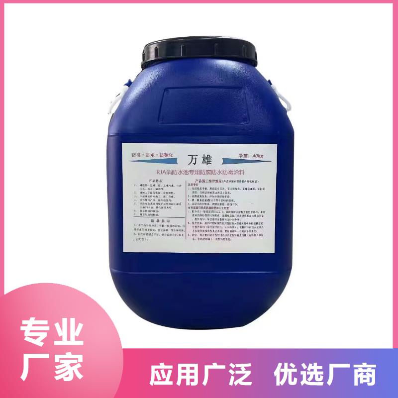 PEO乙烯基酯玻璃鳞片防腐涂料供您所需规格齐全高弹性环氧改性防腐涂料
