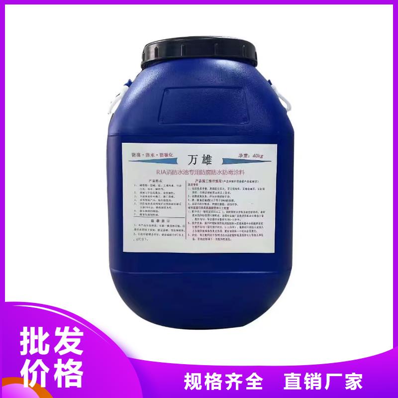 防腐环氧涂料订制批发应用广泛环氧煤沥青磁漆