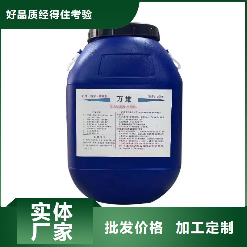 环氧防腐油漆涂料精选优质材料专业厂家水泥基渗透结晶防水