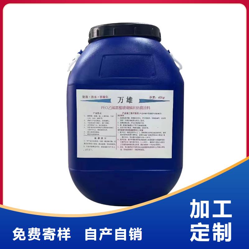 环氧防腐油漆涂料精选优质材料专业厂家水泥基渗透结晶防水