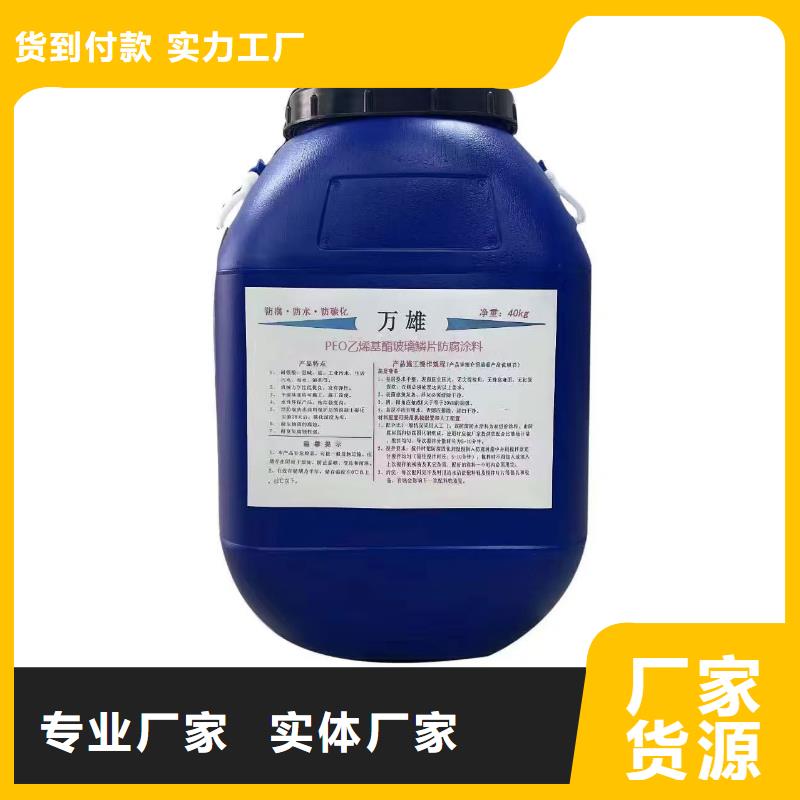 环氧型重防腐涂料免费寄样订制批发环氧煤焦油沥青漆