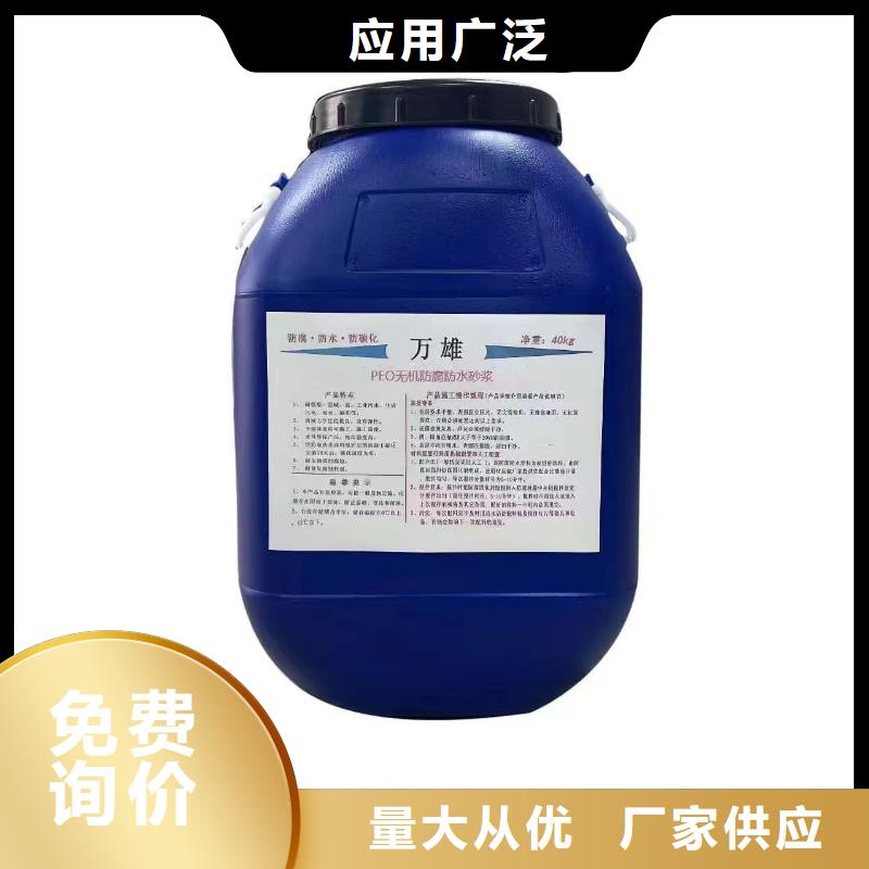 ES污水池专用防腐涂料真诚合作生产厂家VRA-II型复合防腐防水涂料