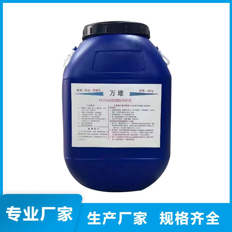 有机硅烷丙烯酸复合涂料全品类现货加工PEO氟碳防臭氧防腐涂料