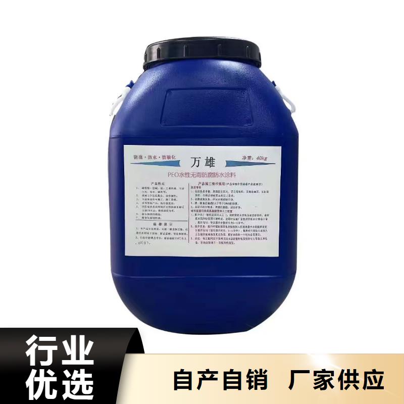 环氧防腐油漆涂料精选优质材料专业厂家水泥基渗透结晶防水