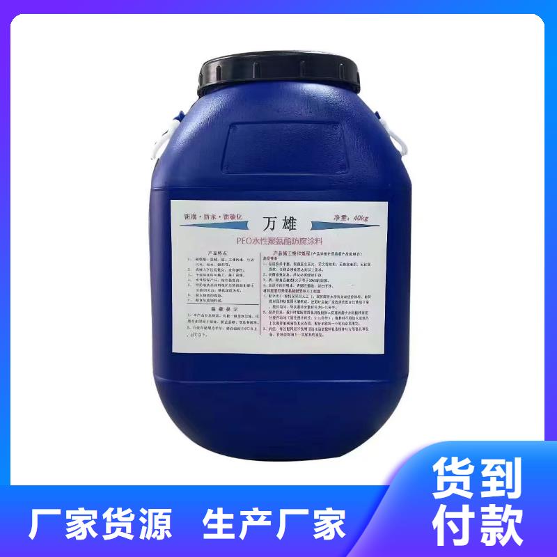 PEO高渗透纳米防腐防水涂料保质保量量大从优YN-JQT聚合物沥青桥面防水涂料