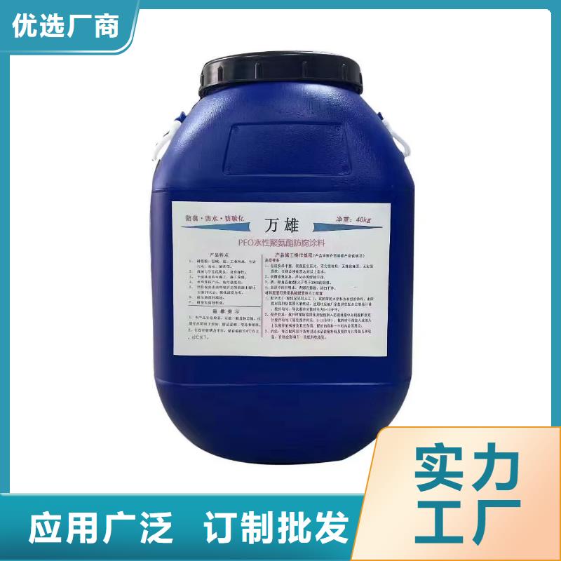 环氧沥青桥面防水粘接剂专业的生产厂家厂家货源EPP双组份反应型树脂基面处理剂防水材料