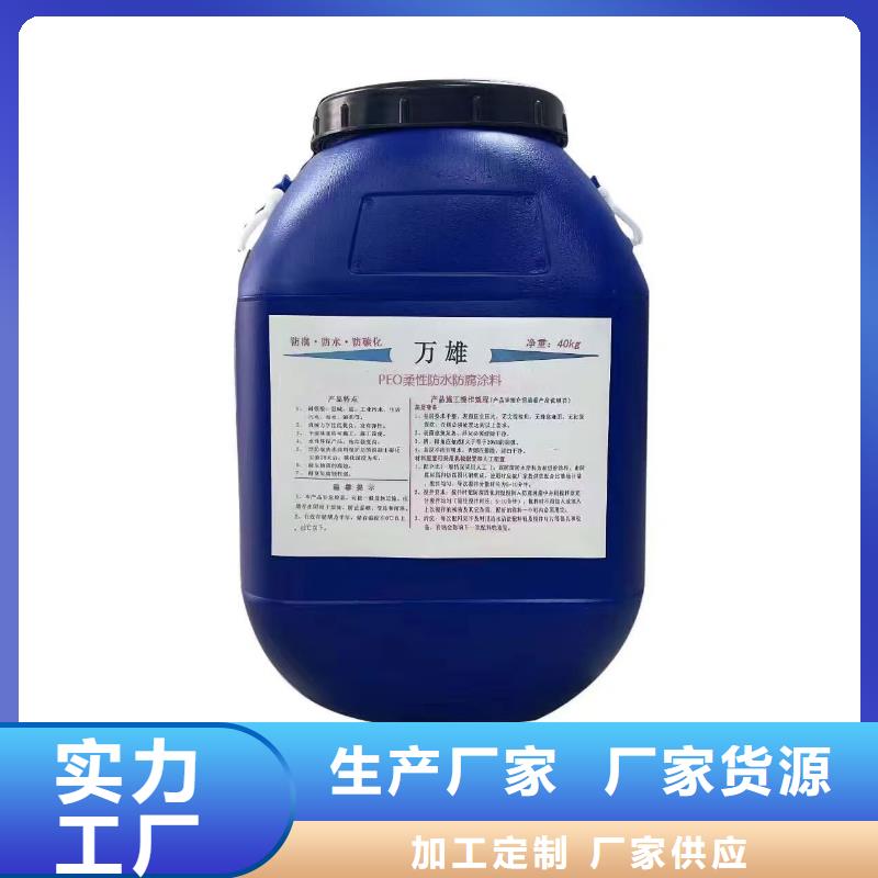 高氯化聚乙烯防腐防水涂料自有生产工厂直销水性渗透型防腐蚀涂料