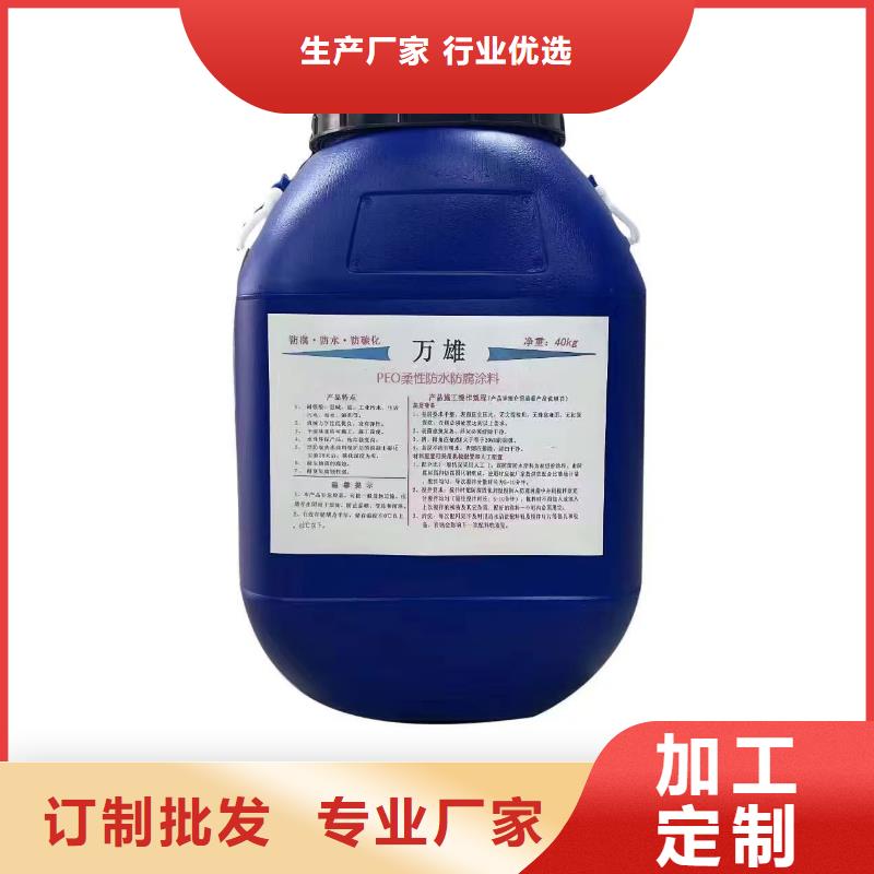 JS防水涂料有优势订制批发疏水性聚合物防水涂料