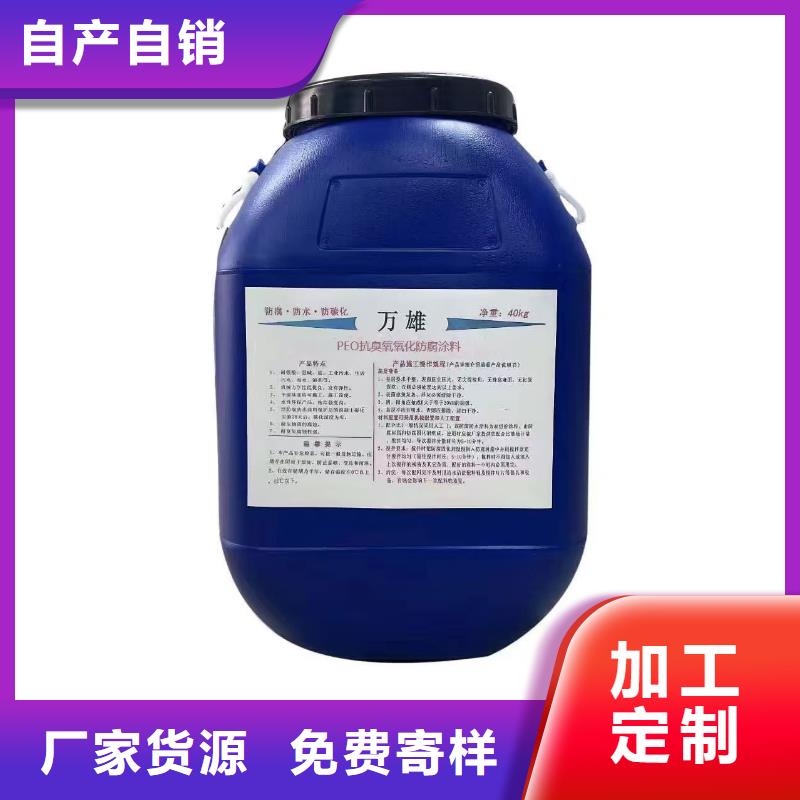防腐环氧涂料订制批发应用广泛环氧煤沥青磁漆