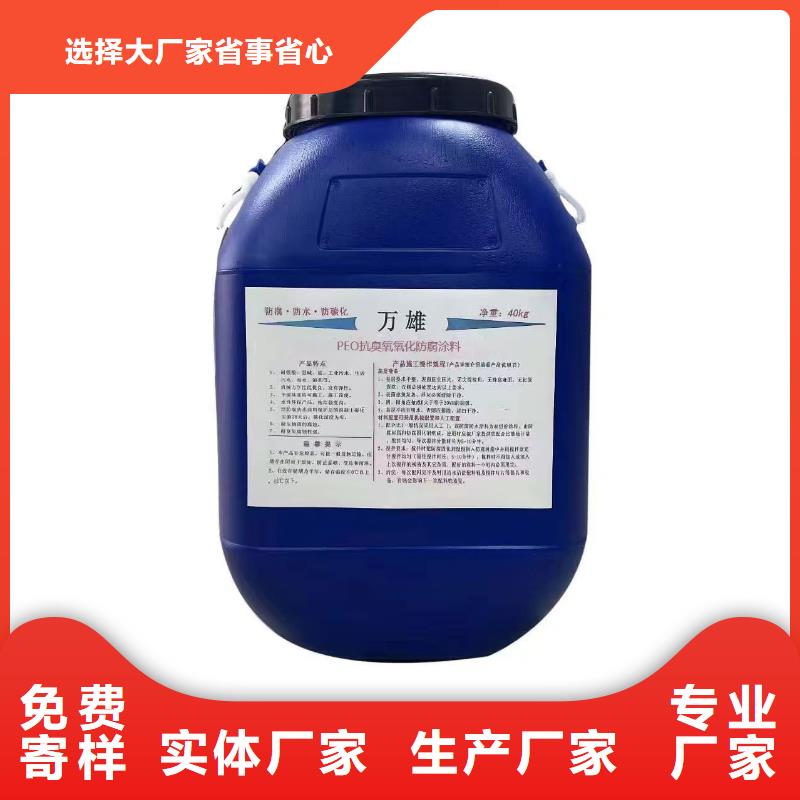 PEO乙烯基酯玻璃鳞片防腐涂料供您所需规格齐全高弹性环氧改性防腐涂料