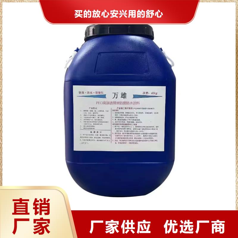 PEO乙烯基酯玻璃鳞片防腐涂料供您所需规格齐全高弹性环氧改性防腐涂料