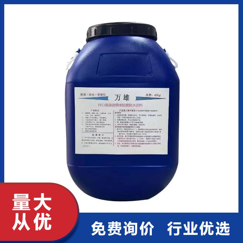 环氧煤沥青漆底漆现货实拍生产厂家环氧煤沥青磁漆